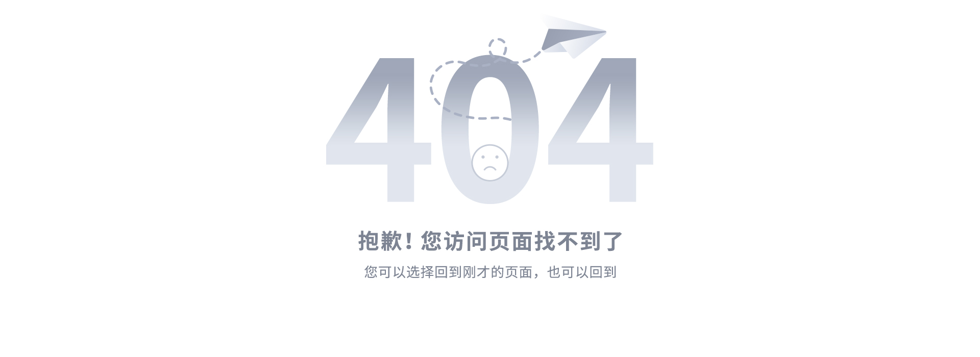 404